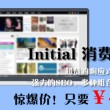 左岸春风2020011期一语断蓝